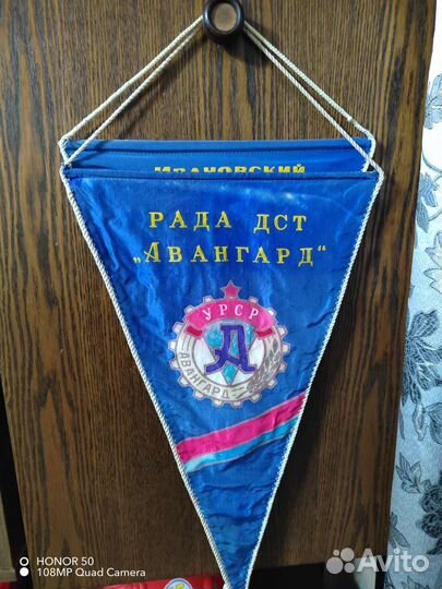 Вымпелы СССР