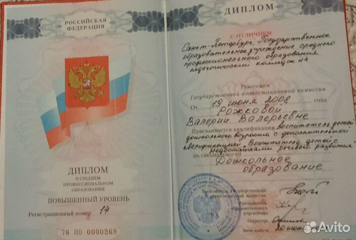 Логопед- дефектолг, логопедический массаж