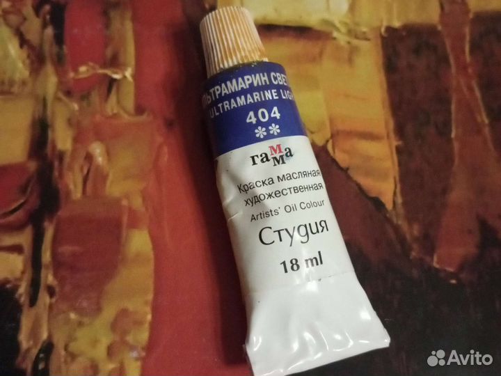 Масляные краски художественные