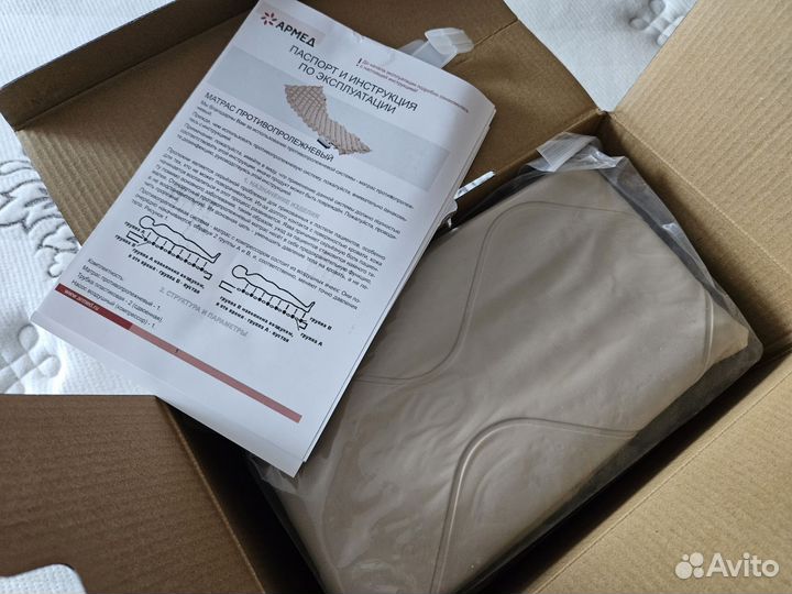 Противопролежневый матрас новый