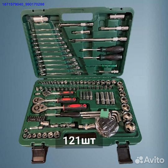 Набор инструментов (Арт.41578)