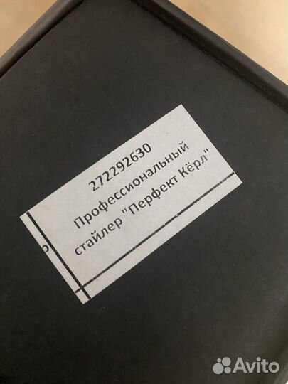 Профессиональный стайлер плойка