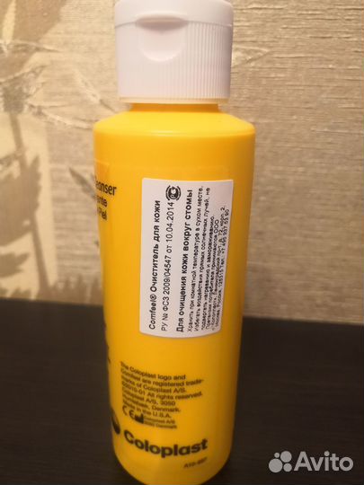 Очиститель для кожи вокруг стомы