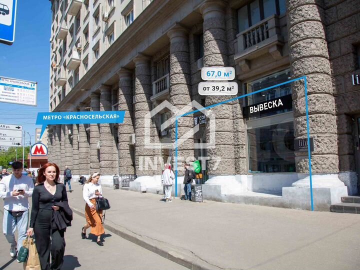 Габ у метро