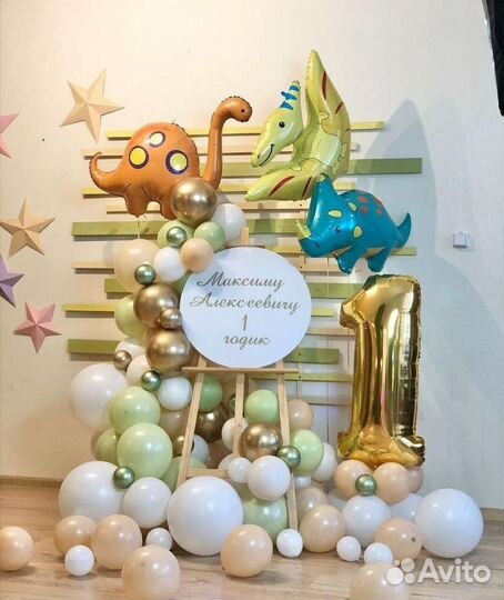 Фотозона под ключ