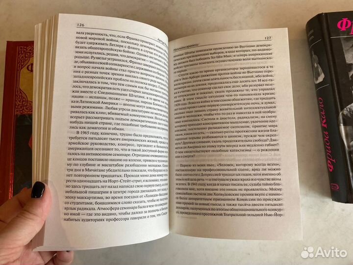 Артур Миллер «Наплывы времени: история жизни»