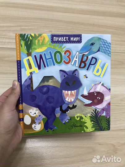 Детские книги новые