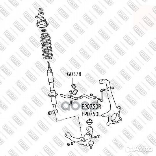 Тяга стабилизатора передняя правая FP0750R fixar