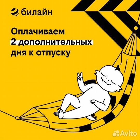 Оператор call-центра на входящую линию