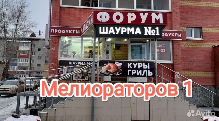 Лучшая шаурма в Тюмени