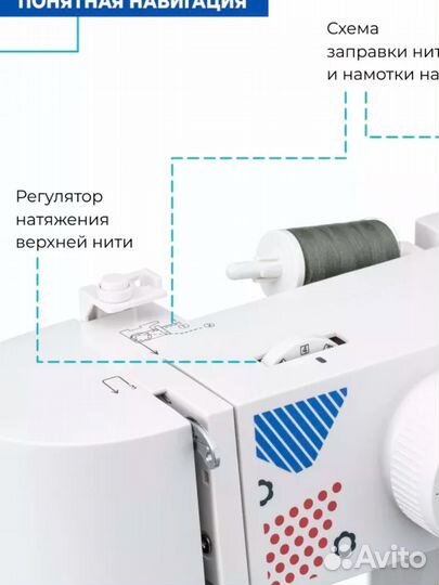 Чайка EasyStitch 22