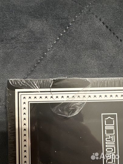 Альбом Stray Kids - (5-star) 3rd Версия C