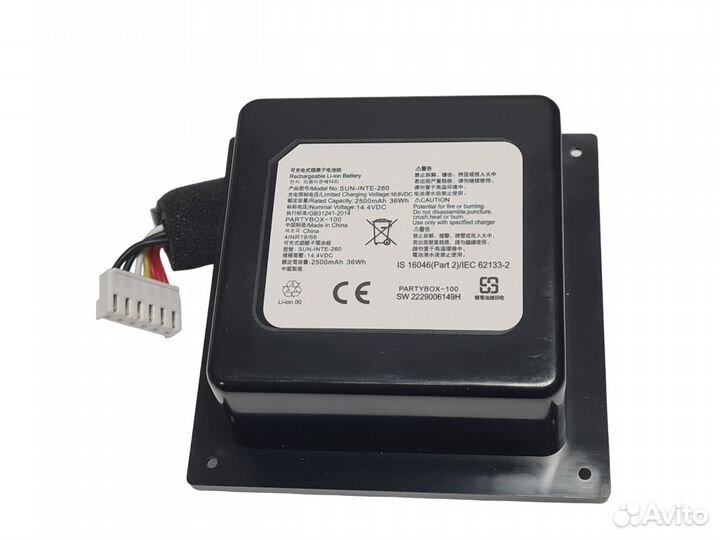 Аккумулятор ET для JBL Partybox-100