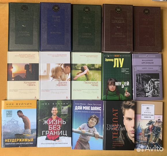 Книги новые