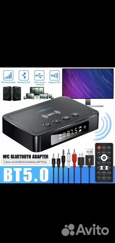 Многофункциональный BT адаптер