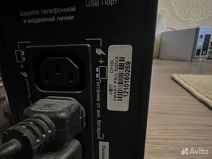 Ибп DNS SMART PRO 500VA