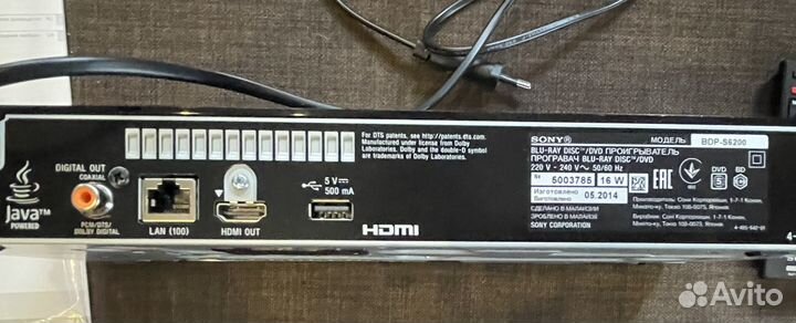 Blu ray плеер sony BDP-S6200