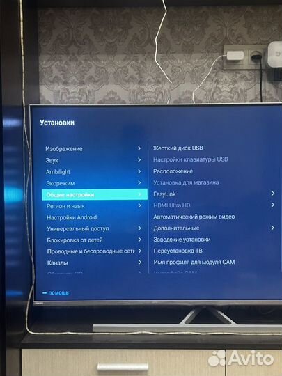 Телевизор philips ambilight