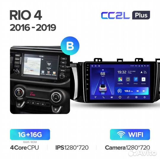 Магнитола Teyes CC2L plus для KIA Rio 4 FB 1/16