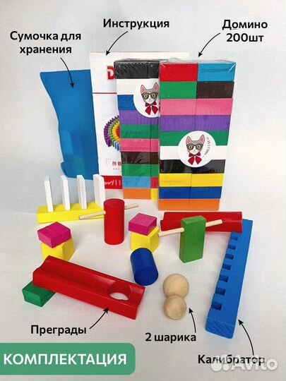 Развивающие игрушки/Домино /игры для детей