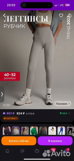 Женские вещи 42 44 пакетом