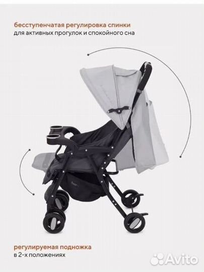 Прогулочная коляска