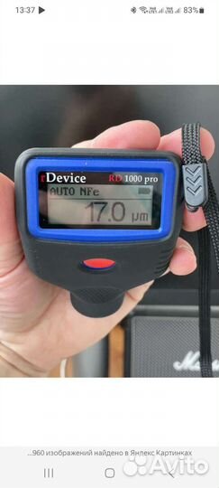 Толщиномер