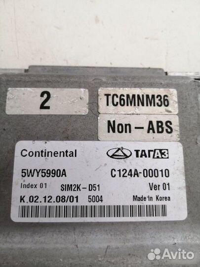 Блок управления двигателем Tagaz Vega С100 2011