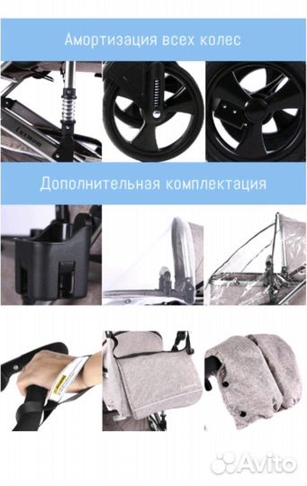 Коляска luxmom 3 в 1
