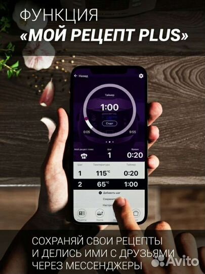 Мультиварка polaris pmc 5020 Wi-Fi новая