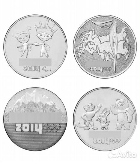 Монеты олимпиада в сочи 2014