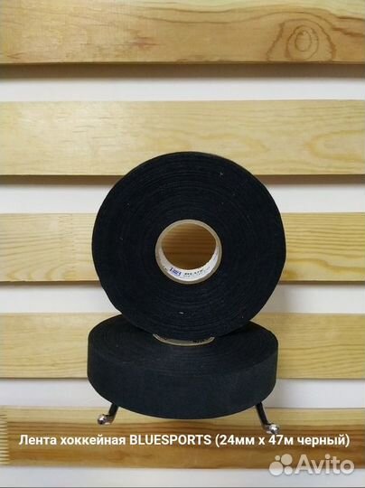 Лента хоккейная для клюшки