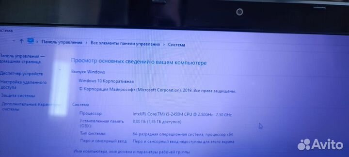 Ноутбук Acer aspire 5750g