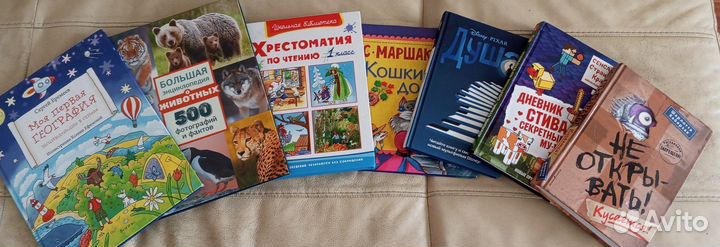 Книги детские от 5-9 лет