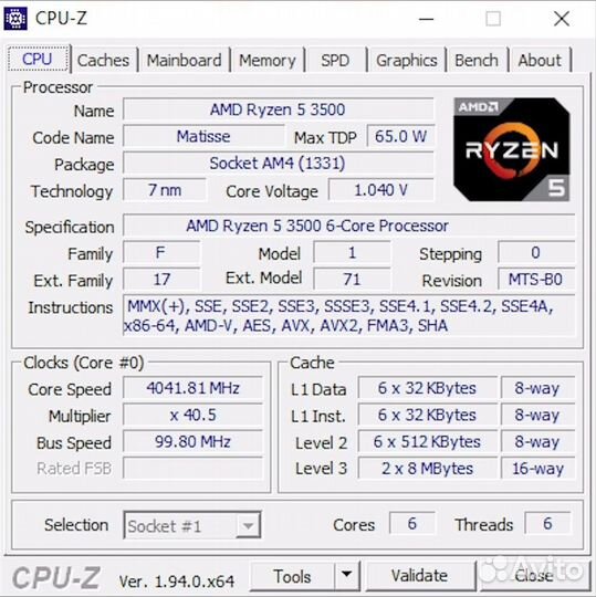 Игровой Ryzen5 3500 AM4 чипсет A320 B350 B450 A520