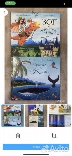 Книги детские редкие (много)