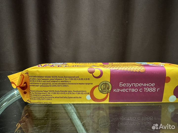 Печенье Антика 130 грамм