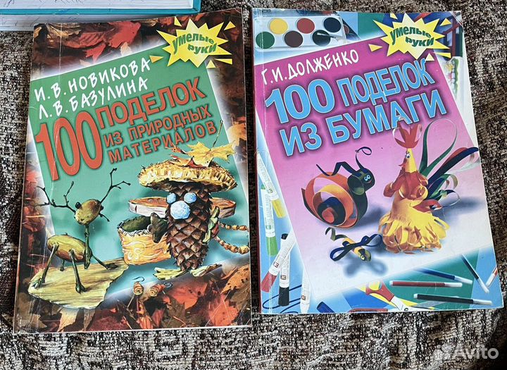 Учебные пособия