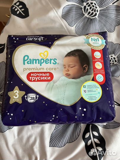 Ночные трусики Pampers 3
