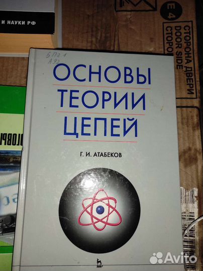 Учебные книги
