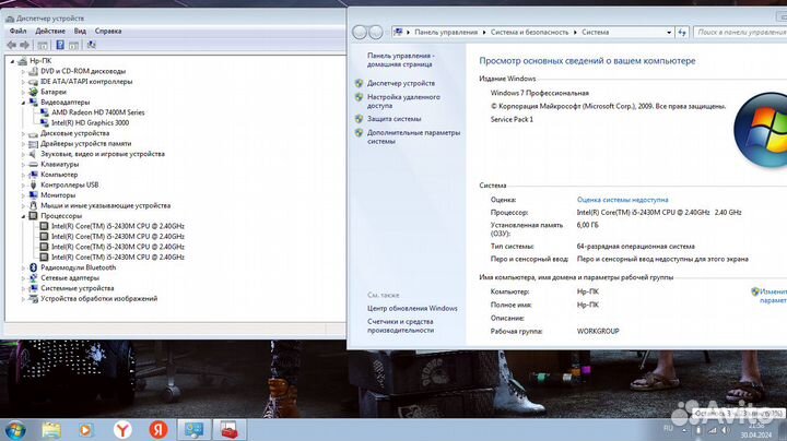 Ноутбук Hp Core i5,6GB RAM,320GB HDD,wifi