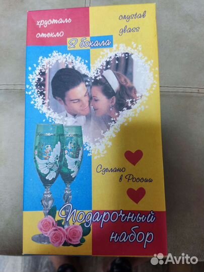 Свадебные аксессуары на стол