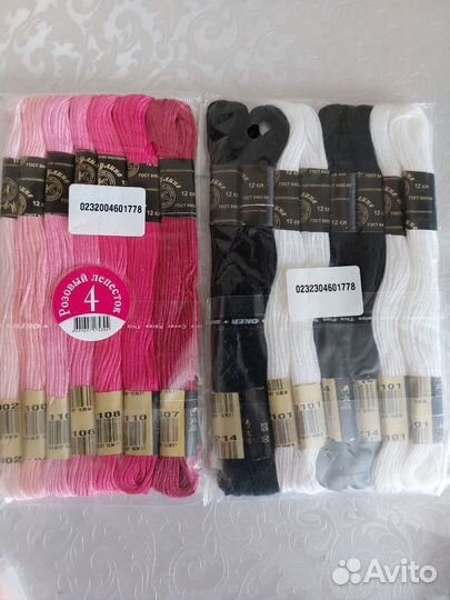 Нитки мулине