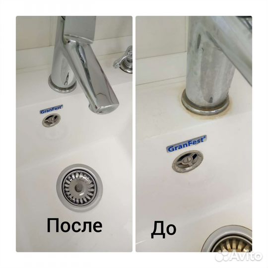 Уборка квартиры