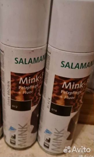 Краска для меха.2 баллона