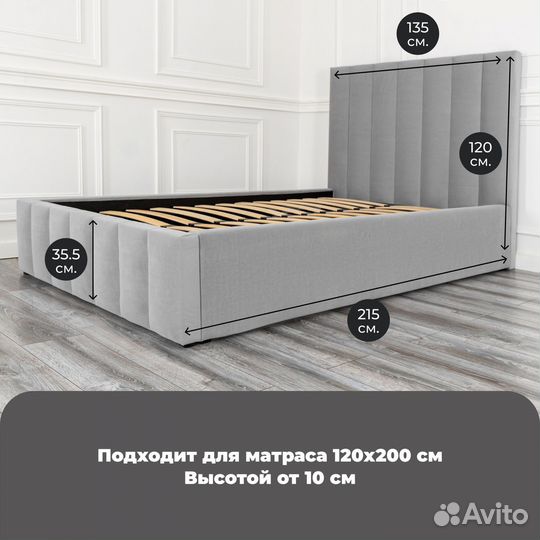 Кровать с матрасом 120х200