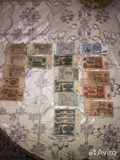 Старинные купюры