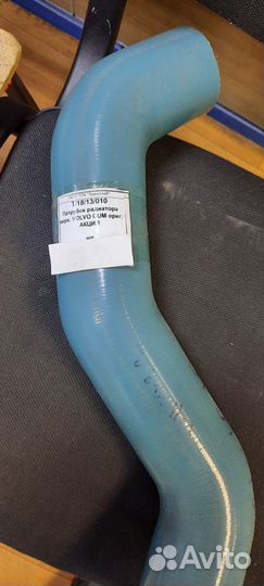 Патрубок радиатора верх. volvo CUM ориг 20470105