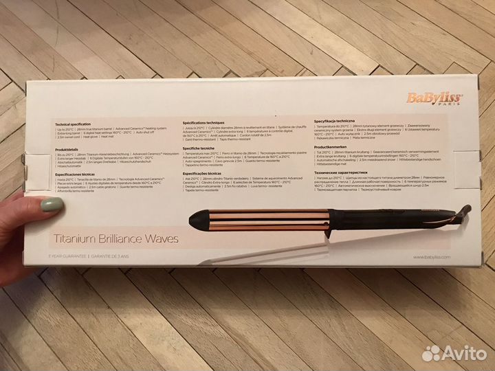 Новый стайлер плойка BaByliss C455E