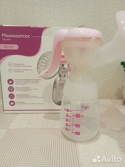 Молокоотсос ручной